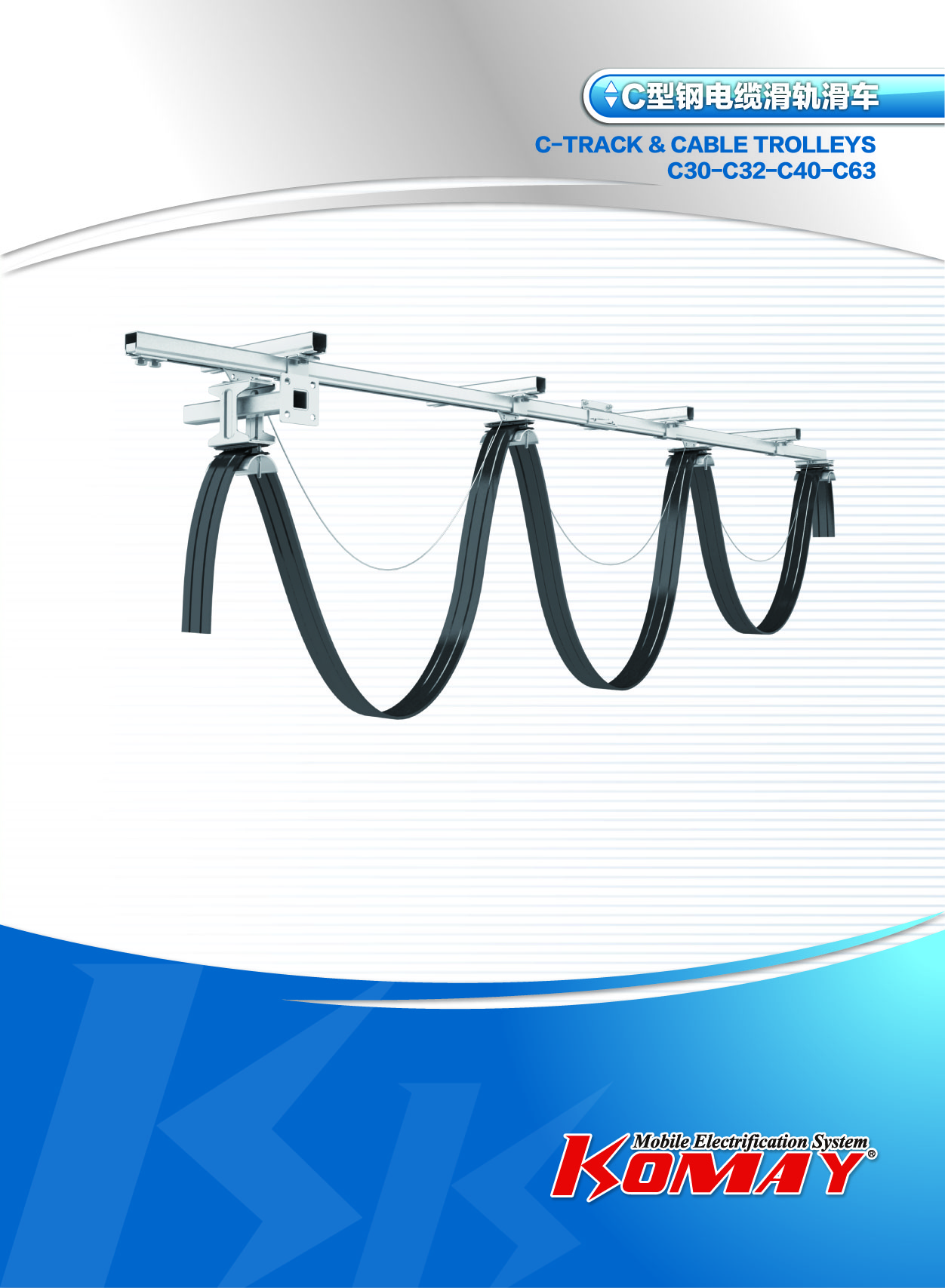 C-TRACK & CABLE TROLLEYS C30/C32/C40/C63.pdf 